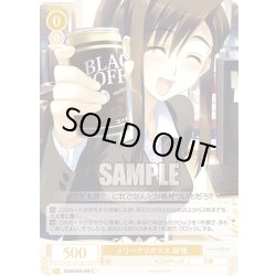 画像1: メリークリスマス 麻理[WSR_OS08/R08-009C]