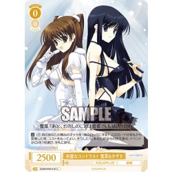 画像1: 完璧なコントラスト 雪菜＆かずさ[WSR_OS08/R08-010C]