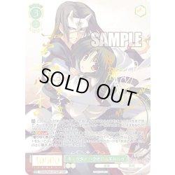 画像1: 【SSP仕様(RR)】キミガタメ ハクオロ＆エルルゥ[WSR_OS08/R08-027SP]