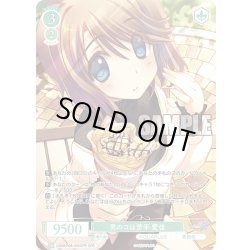 画像1: 【OFR仕様(R)】男のコは苦手 愛佳[WSR_OS08/R08-032OFR]