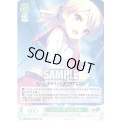 画像1: 【SR仕様(C)】ミステリ研会長 花梨[WSR_OS08/R08-035S]