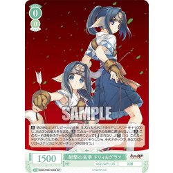 画像1: 【SR仕様(C)】射撃の名手 ドリィ&グラァ[WSR_OS08/R08-036S]