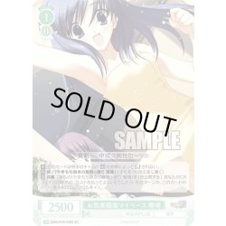 画像1: 【SR仕様(C)】お気楽極楽マイペース 珊瑚[WSR_OS08/R08-038S]