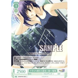 画像1: やきもち焼きの意地っ張り 瑠璃[WSR_OS08/R08-039C]