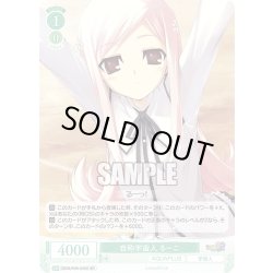 画像1: 【SR仕様(C)】自称宇宙人 るーこ[WSR_OS08/R08-040S]