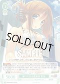 【SR仕様(C)】頼りになる委員長 愛佳[WSR_OS08/R08-041S]