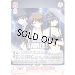 画像1: 【SR仕様(R)】峰城大付属軽音楽同好会 春希&雪菜&かずさ[WSR_OS08/R08-056S]