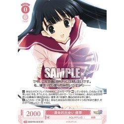 画像1: 【SR仕様(C)】運命的出会い 優季[WSR_OS08/R08-061S]