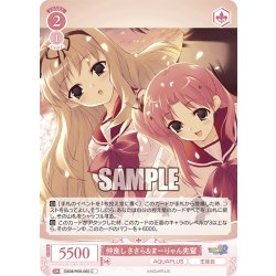 画像1: 仲良し ささら＆まーりゃん先輩[WSR_OS08/R08-065C]