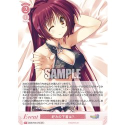 画像1: 【SR仕様(R)】好みの下着は？[WSR_OS08/R08-070S]