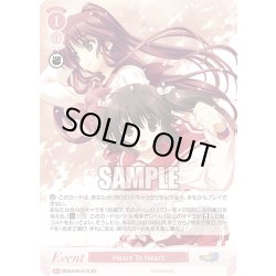 画像1: 【SR仕様(C)】Heart To Heart[WSR_OS08/R08-071S]