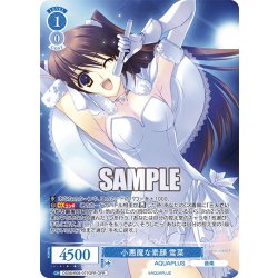 画像1: 【OFR仕様(RR)】小悪魔な素顔 雪菜[WSR_OS08/R08-077OFR]