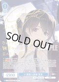 【SP仕様(RR)】小悪魔な素顔 雪菜[WSR_OS08/R08-077SP]