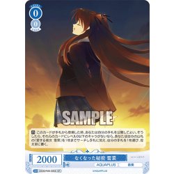 画像1: 【SR仕様(C)】関西弁の同級生 智子[WSR_OS08/R08-084S]