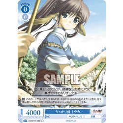 画像1: うっかり侍 トウカ[WSR_OS08/R08-089C]