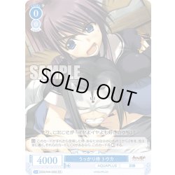 画像1: 【SR仕様(C)】うっかり侍 トウカ[WSR_OS08/R08-089S]