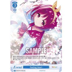 画像1: 【SR仕様(R)】Feeling Heart[WSR_OS08/R08-096S]