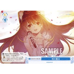 画像1: 【SR仕様(C)】時の魔法[WSR_OS08/R08-099S]