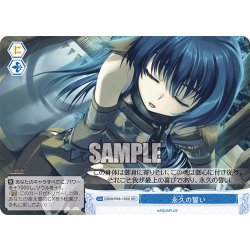 画像1: 【SR仕様(C)】永久の誓い[WSR_OS08/R08-100S]