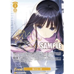 画像1: 届かない恋(黄)[WSR_OS08/R08-P01S_PR]