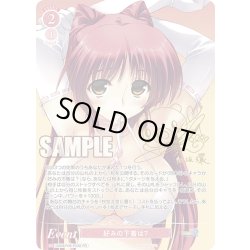 画像1: 好みの下着は？[WSR_OS08/R08-P03S_PR]