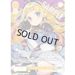 画像1: 【SSP仕様(RR)】ナユタのメンバー アリス[WSR_OS09/R09-001SSP]