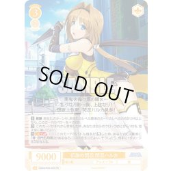 画像1: 伝説の閃忍 閃忍ハルカ[WSR_OS09/R09-002RR]