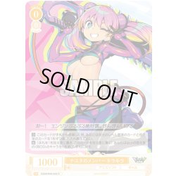 画像1: ナユタのメンバー キラキラ[WSR_OS09/R09-003R]