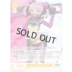 画像1: ころころガス キラキラ[WSR_OS09/R09-006R]