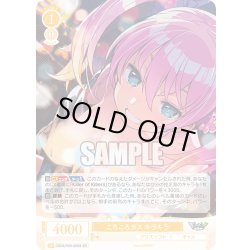 画像1: 【SR仕様(R)】ころころガス キラキラ[WSR_OS09/R09-006S]