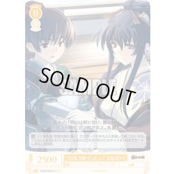 画像1: “父の為、出撃いたしましょう”乱義＆五十六[WSR_OS09/R09-011C]