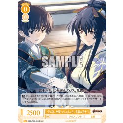 画像1: 【SR仕様(C)】“父の為、出撃いたしましょう”乱義＆五十六[WSR_OS09/R09-011S]