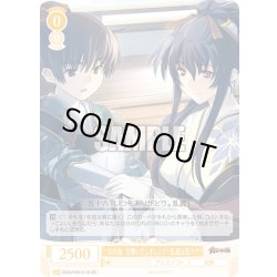 画像1: 【SR仕様(C)】“父の為、出撃いたしましょう”乱義＆五十六[WSR_OS09/R09-011S]