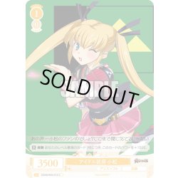 画像1: アイドル武将 小松[WSR_OS09/R09-013C]