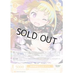 画像1: 【SR仕様(C)】純真無垢な少女 アリス[WSR_OS09/R09-020S]