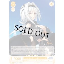 画像1: 【SR仕様(C)】シリアルキラー ハルカ・リバース[WSR_OS09/R09-021S]