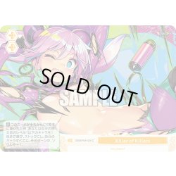 画像1: Killer of Killers[WSR_OS09/R09-024C]