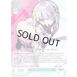 画像1: ナユタのメンバー ポルノ[WSR_OS09/R09-026RR]