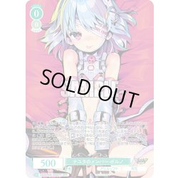 画像1: 【OFR仕様(RR)】ナユタのメンバー ポルノ[WSR_OS09/R09-026OFR]