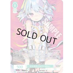 画像1: 【SP仕様(RR)】ナユタのメンバー ポルノ[WSR_OS09/R09-026SP]