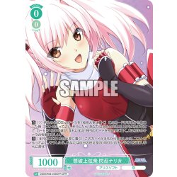 画像1: 【OFR仕様(R)】想破上弦衆 閃忍ナリカ[WSR_OS09/R09-029OFR]