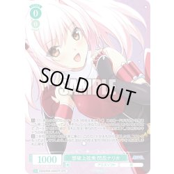 画像1: 【OFR仕様(R)】想破上弦衆 閃忍ナリカ[WSR_OS09/R09-029OFR]