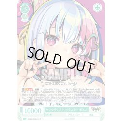 画像1: センシティブトリックスター ポルノ[WSR_OS09/R09-032R]