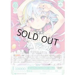 画像1: 【SR仕様(R)】センシティブトリックスター ポルノ[WSR_OS09/R09-032S]