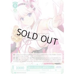 画像1: 【SR仕様(C)】艶やかに咲き誇る花 超昂閃忍チルカ[WSR_OS09/R09-037S]