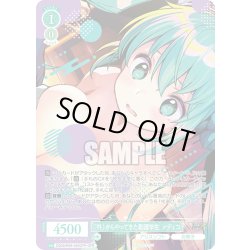 画像1: 【OFR仕様(C)】『外』からやってきた看護学生 メディコ[WSR_OS09/R09-042OFR]