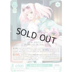 画像1: 夏の妖精 真夏のナリカ[WSR_OS09/R09-044C]