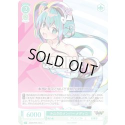 画像1: ナユタのメンバー メディコ[WSR_OS09/R09-045C]