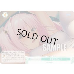 画像1: 【SR仕様(C)】真夏の思い出[WSR_OS09/R09-050S]