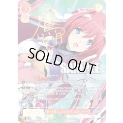 画像1: 【SSP仕様(RR)】新たな姿 エンジェリック・エスカレイヤー[WSR_OS09/R09-052SSP]